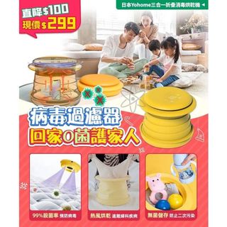 （分類：）位於 。 由 ilovejam2012 提交（商品編號 1150800389，圖片 1）。簡介： 。