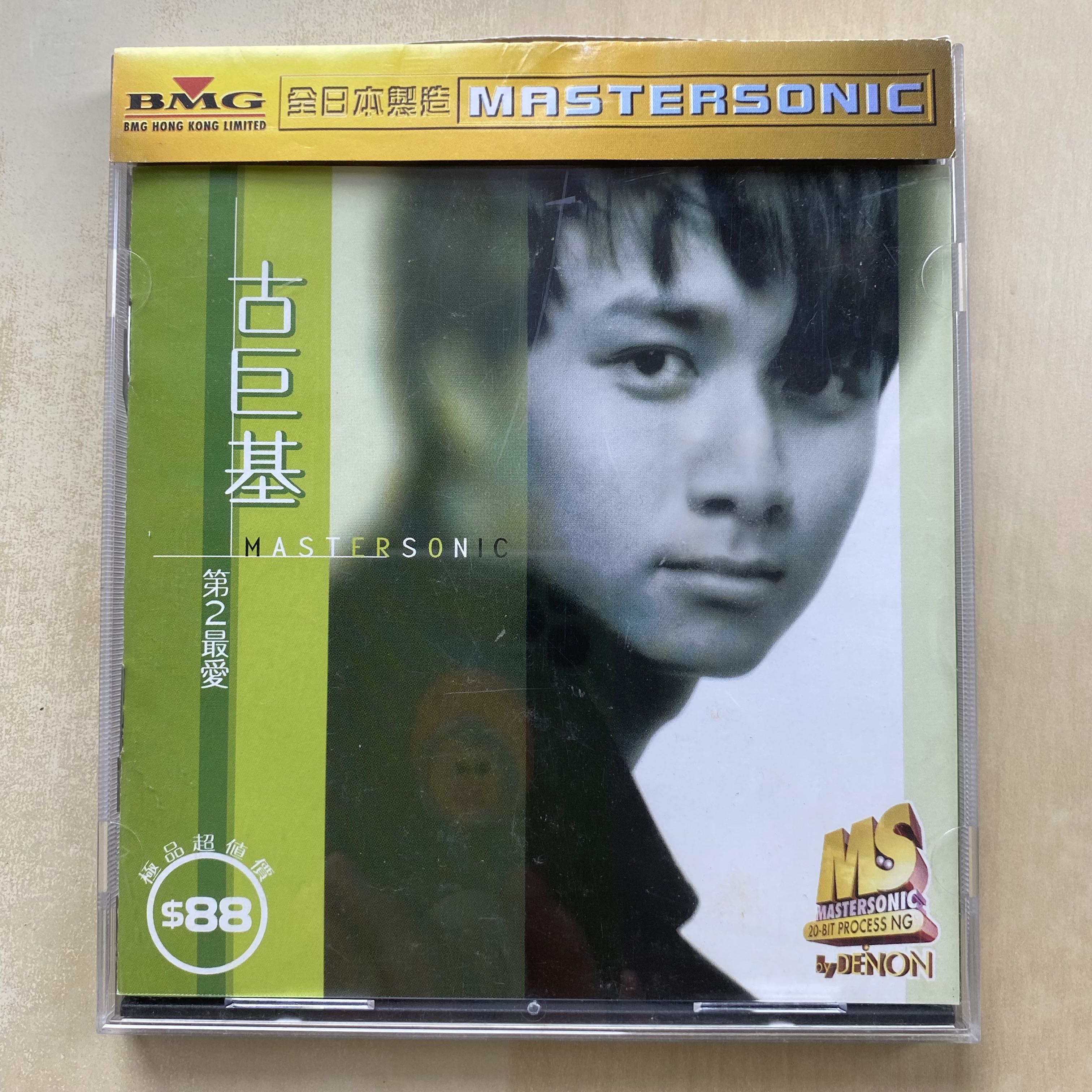 cd_2___leo_ku_1648017116_3ca0e