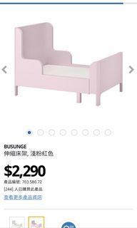 （分類：）位於 。 由 adbuynsell02 提交（商品編號 1150730533，圖片 1）。簡介： 。