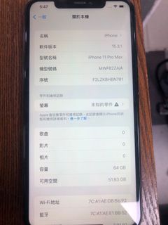 （分類：）位於 。 由 yuets92055 提交（商品編號 1150728268，圖片 1）。簡介： 。