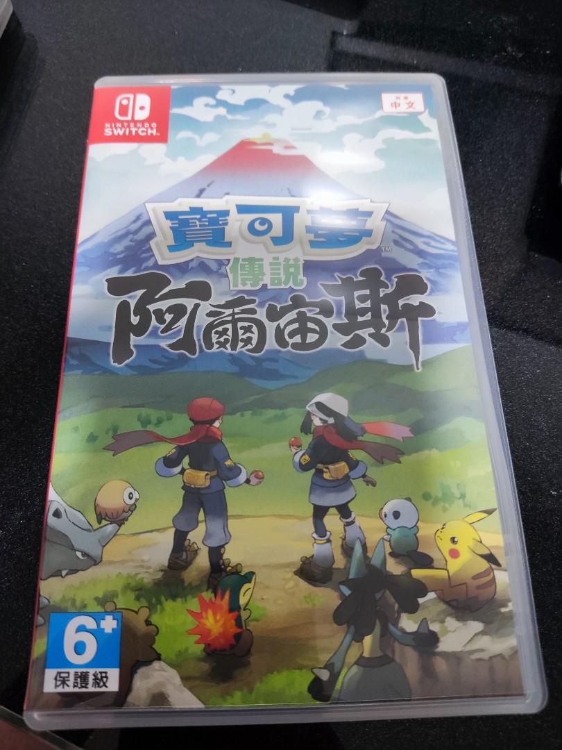 Carta Pokémon Promo Cinese Sigillata, Arceus V Pikachu Leafeon, Stato Near Mint Pokemon Promo Sigillate - Foto 7