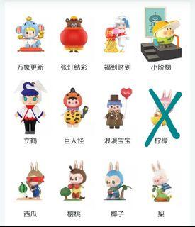 Popmart Sweet Bean Saty Rory Molly Pucky Labubu Yuki Dimoo Disney BoboCoco Okluna Nanci Duckoo Skullpanda Molinta Sesame Street Bonny Yoki Suri Mimi Kenneth Fairyzoe
