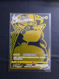 （分類：）位於 。 由 henrylitessis 提交（商品編號 1150787256，圖片 1）。簡介： 。