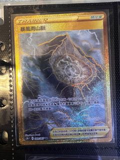 （分類：）位於 。 由 mm881903 提交（商品編號 1150770662，圖片 1）。簡介： 。