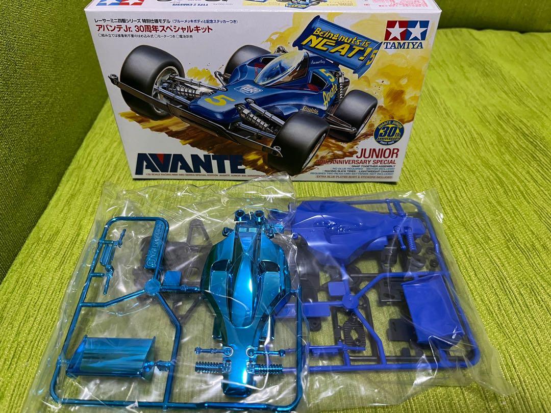 Ready Stock - Tamiya Avante Junior 30th Anniversary Special