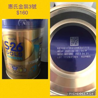 （分類：）位於 。 由 mui4068 提交（商品編號 1150661549，圖片 1）。簡介： 。