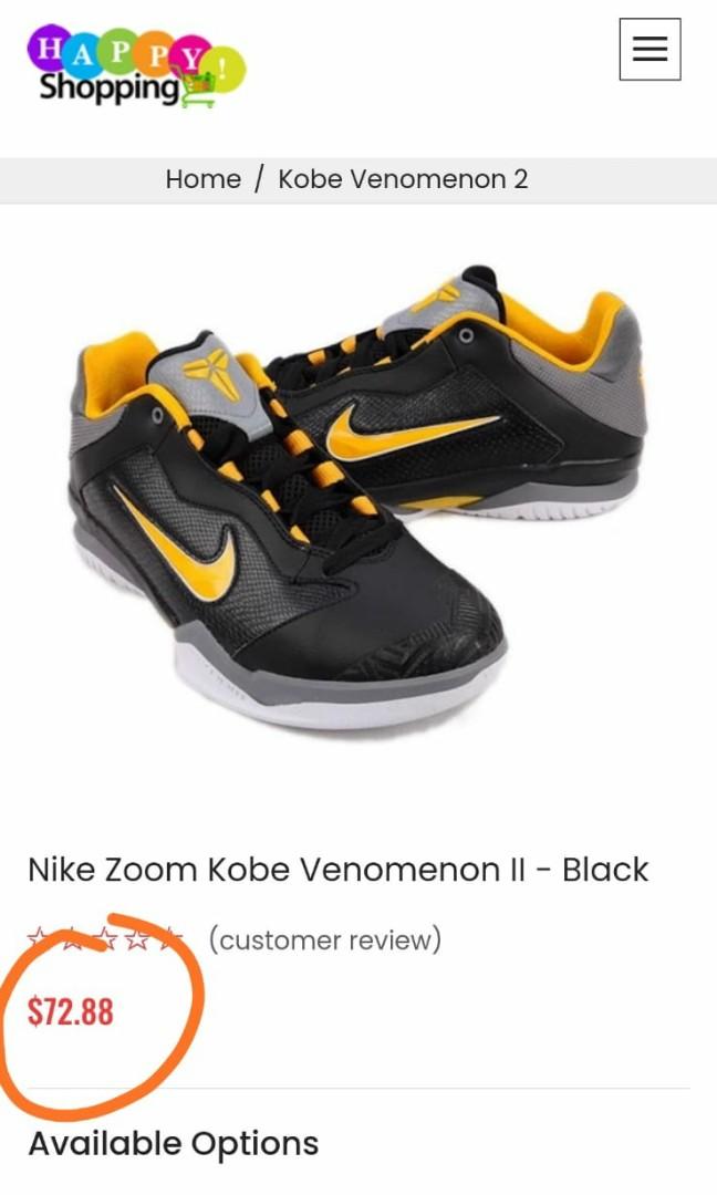 kobe venomenon 9