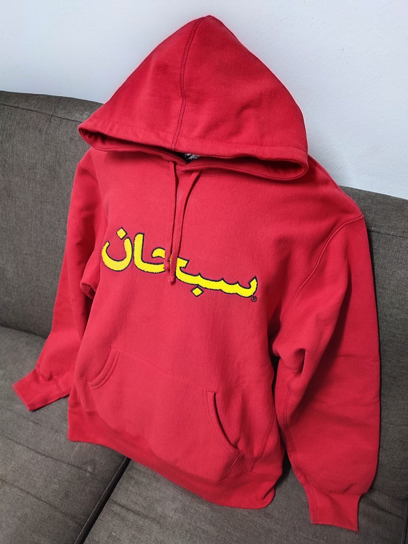 Supreme Arabic logo subhan hoodie Men s Fashion Coats Jackets