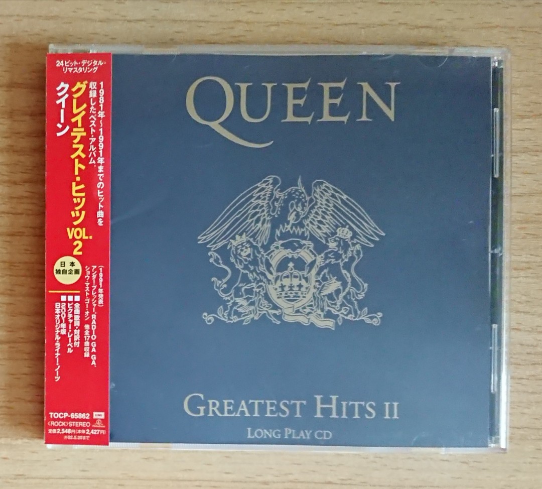 未開封 Queen SHM-CD リマスター コンプリートBOX 限定盤UICY