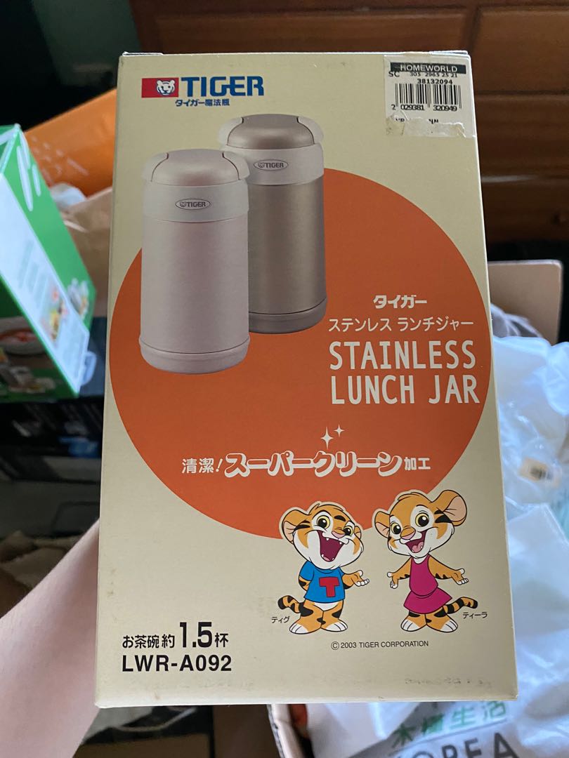 Tiger stainless lunch jar, Furniture & Home Living, Kitchenware