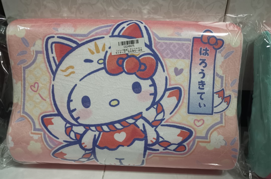 Toreba Japan Yokai Parade Sanrio characters memory foam pillow cushion