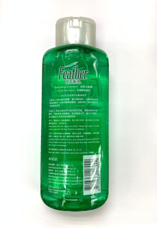 花王飛逸清爽洗髮露400毫升 Kao Feather Shampoo 400ML, 美容＆個人護理, 健康及美容 頭髮護理 Carousell