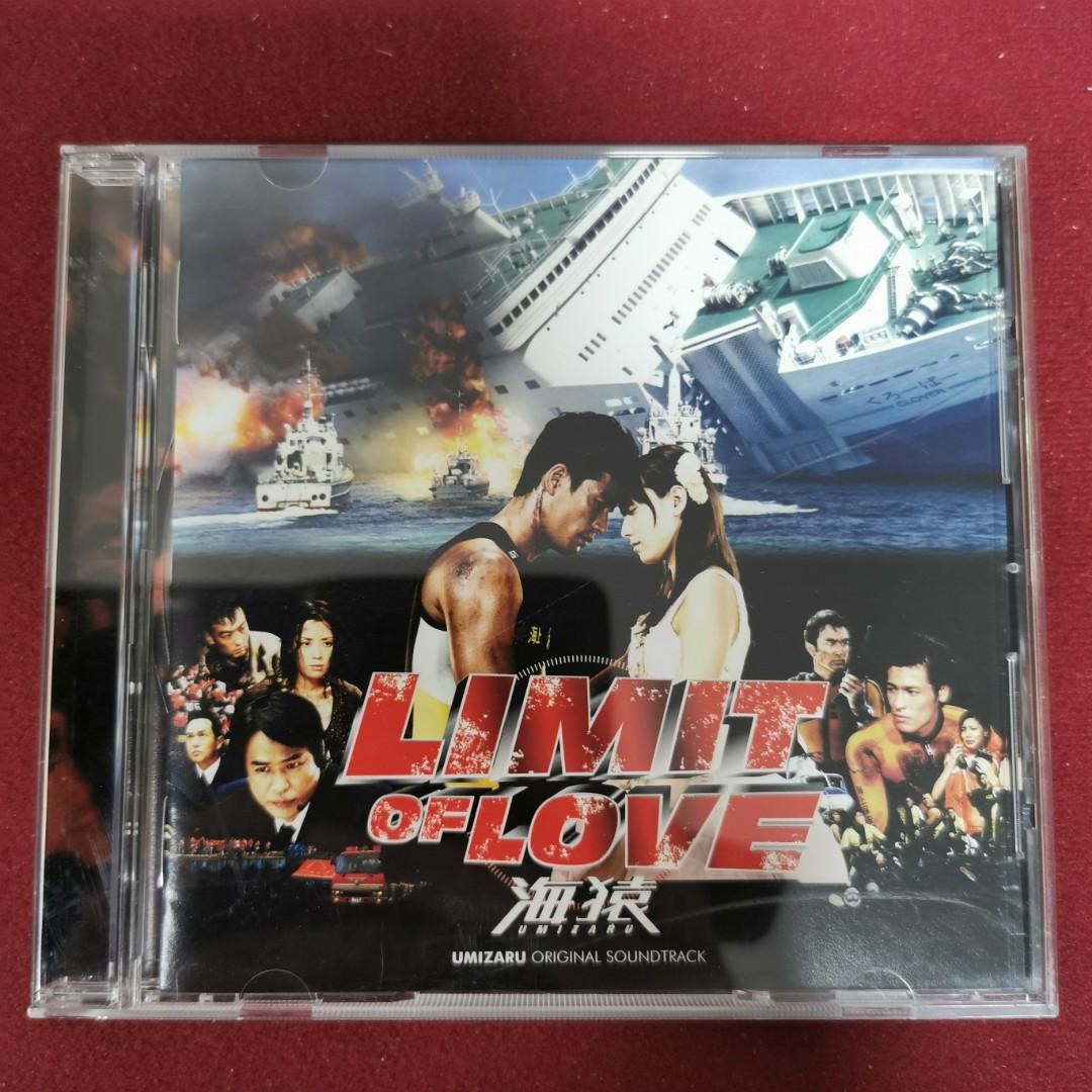 95 New 日本製海猿電影原聲大碟ost Cd 伊藤英明加藤愛 Made In Japan 保存良好碟面完美無瑕接近全新 興趣及遊戲 音樂樂器 配件