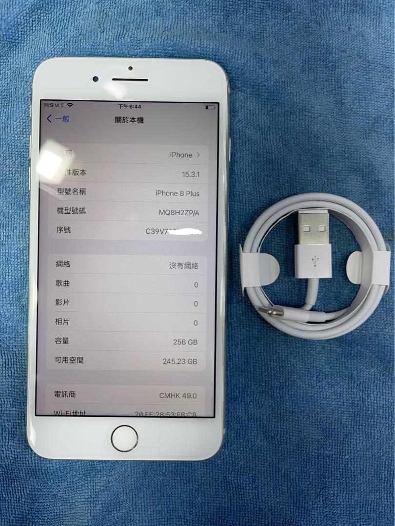 98%New iPhone 8 Plus 256GB 白色香港行貨有配件電池效能100% 首選超值