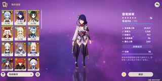 （分類：）位於 。 由 Achilles_ 提交（商品編號 1151008745，圖片 1）。簡介： 。