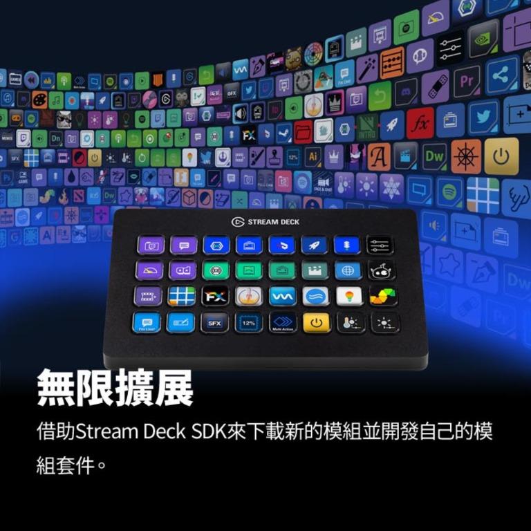 全新現貨最後一台帶保固Elgato Stream Deck XL 32鍵多功能控制器影像