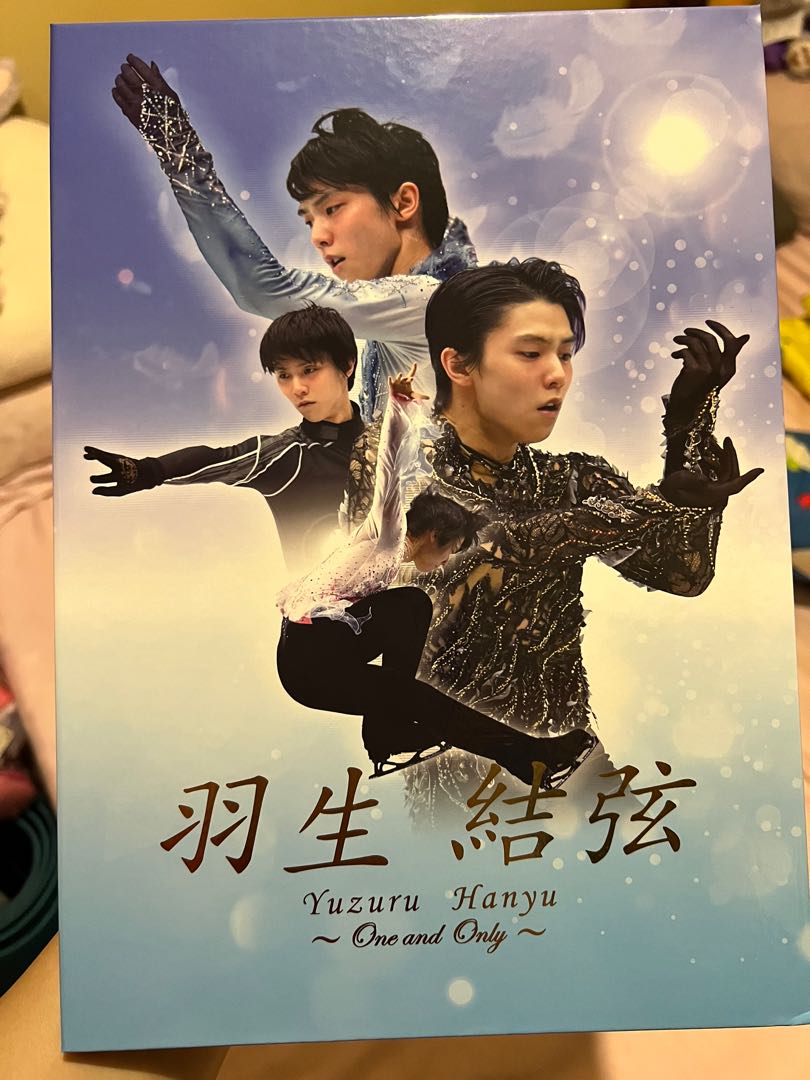 羽生結弦one and only 郵票套裝（缺郵票）, 興趣及遊戲, 收藏品及 