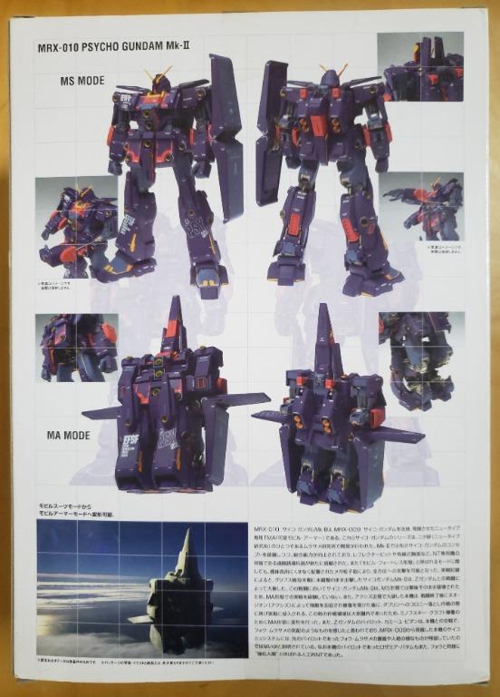 BANDAI 超合金Metal Composite Gundam Fix #1003 Psycho Gundam Mk-II