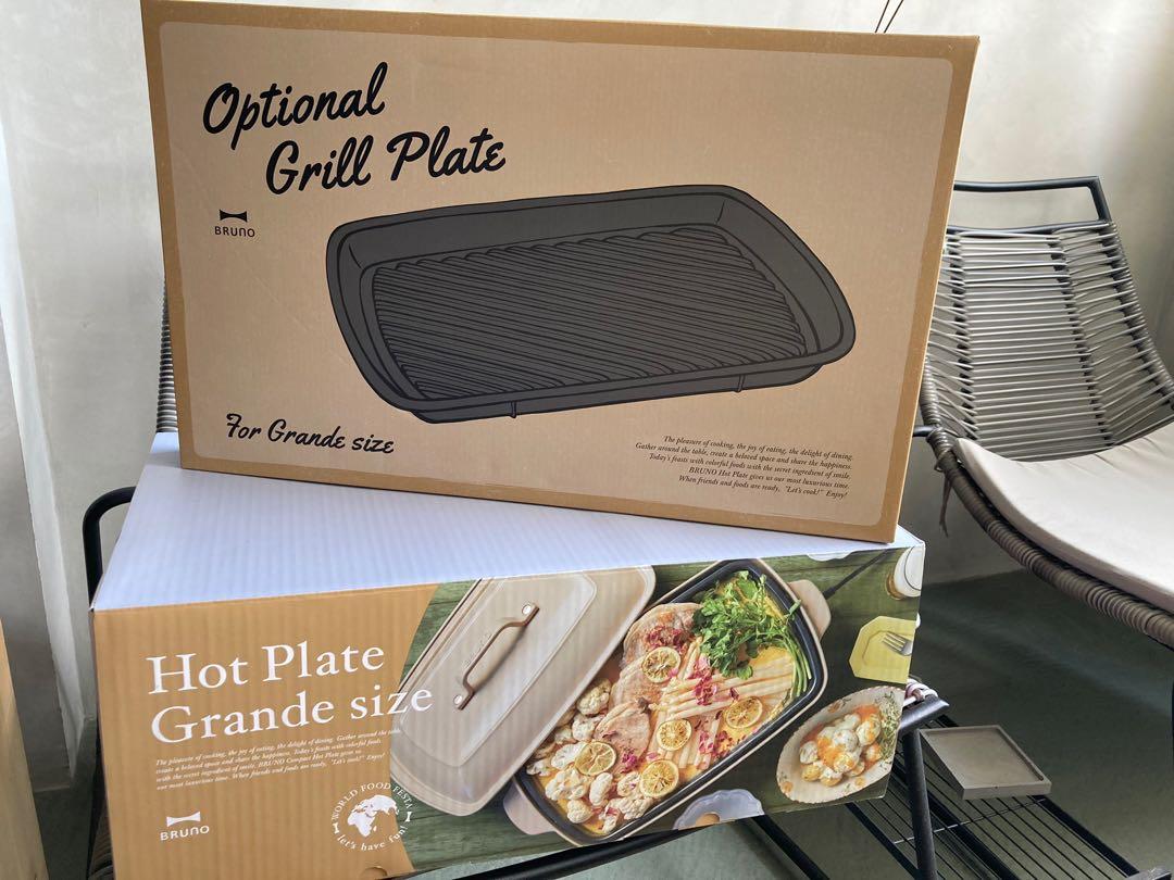 Bruno Hot Plate Grande size Limited Edition Colour Timber Brown, TV