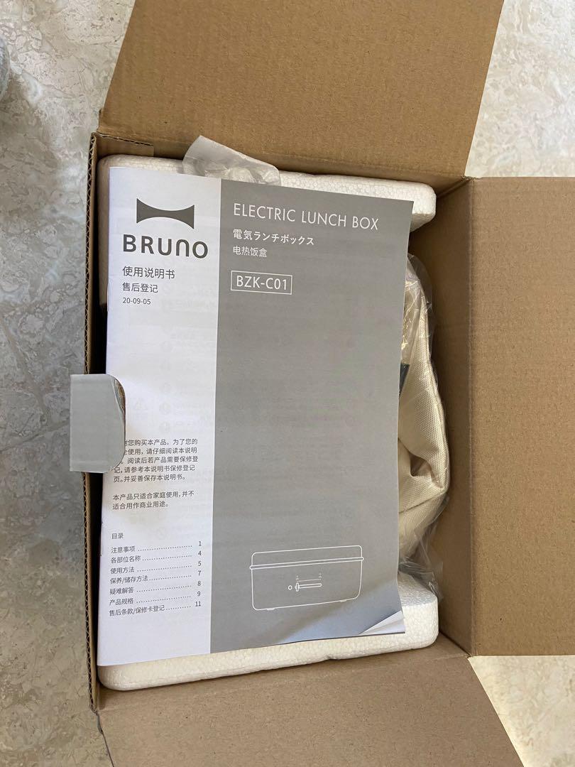 Bruno Lunch Box Warmer, TV & Home Appliances, Other Home Appliances on
