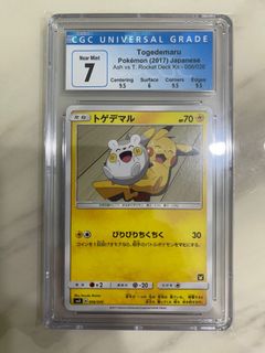 (Category: ) located in . Submitted by poketify (Listing ID 1150855810, Image 1). Description: .