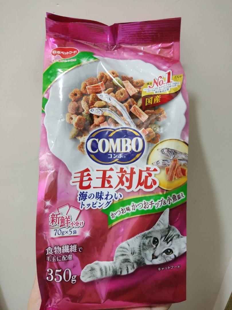 Combo 貓糧全新未開70g×5袋, 寵物用品, 寵物食品- Carousell