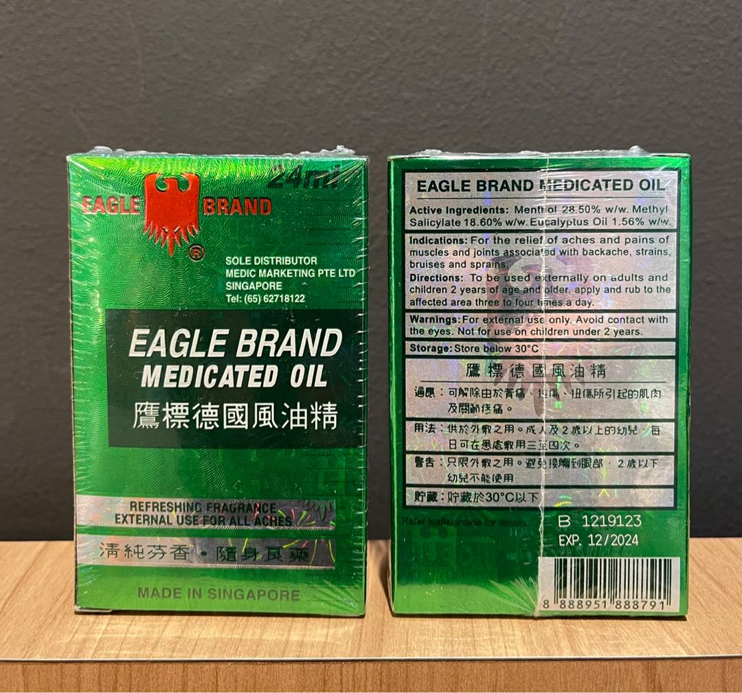 Eagle Brand Medicated Oil, Health & Nutrition, Medical Supplies & Tools