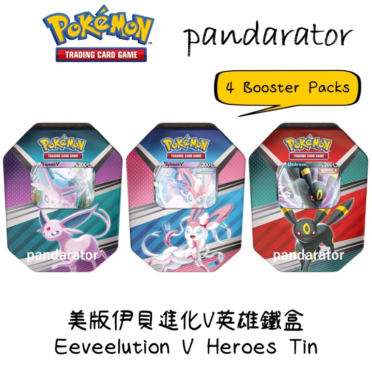Eeveelution V Heroes Tin 伊貝進化v英雄鐵盒 Pokemon Tcg 興趣及遊戲 玩具 遊戲類 Carousell