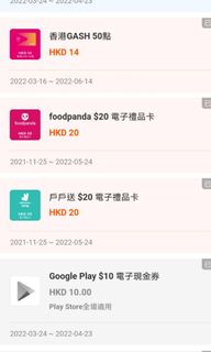 （分類：）位於 。 由 herbert837628 提交（商品編號 1150954401，圖片 1）。簡介： 。