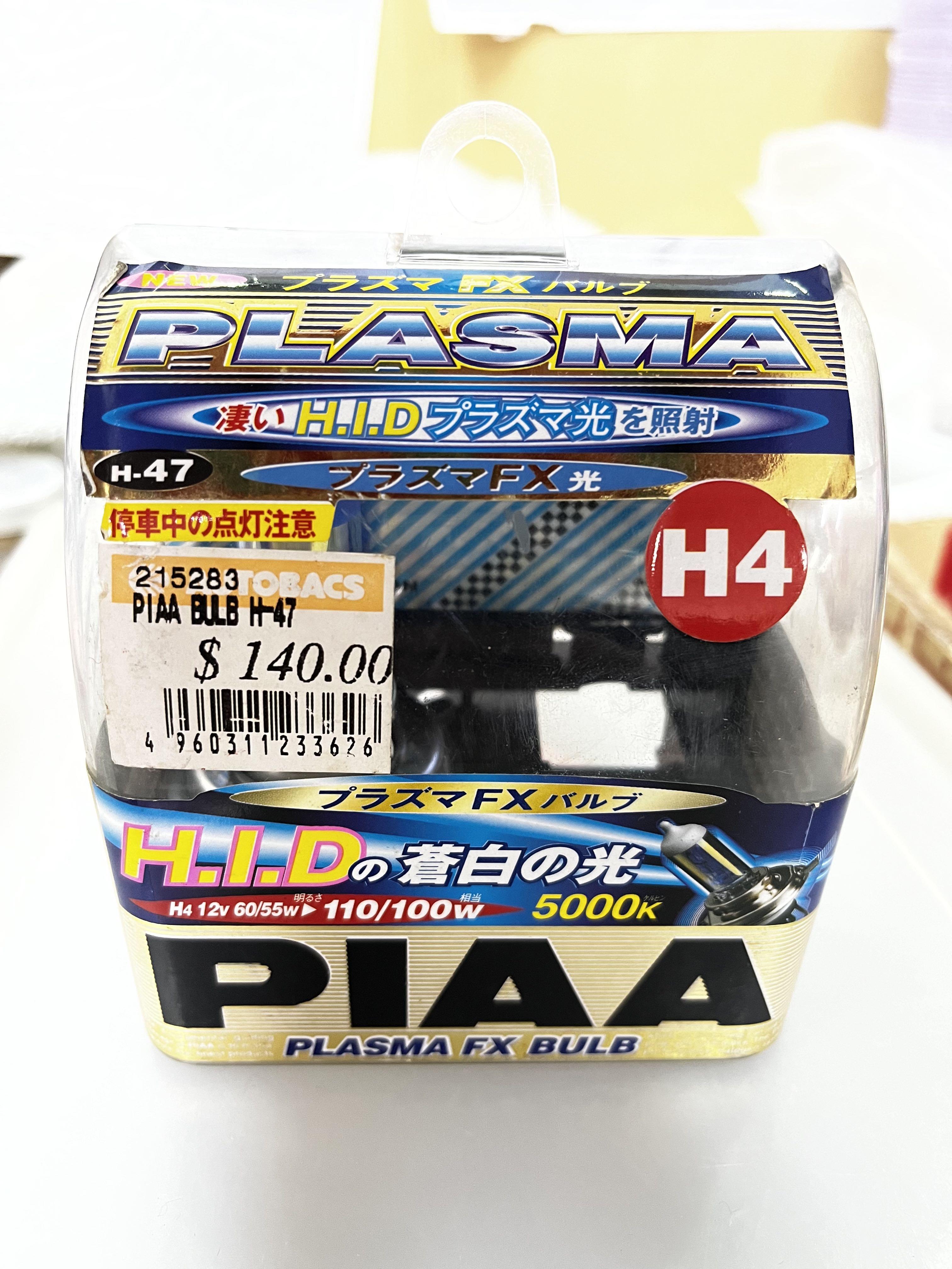 Ampoule H4 PIAA Super Plasma GTX