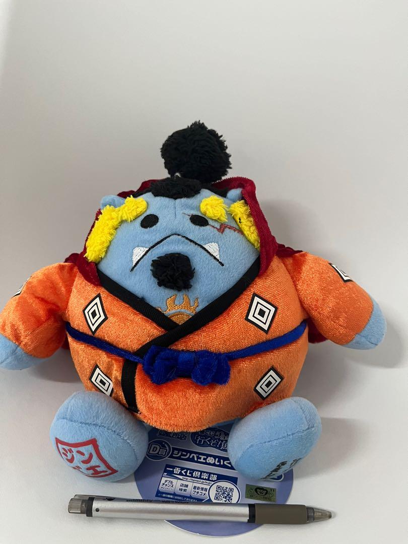 Jinbei plush clearance