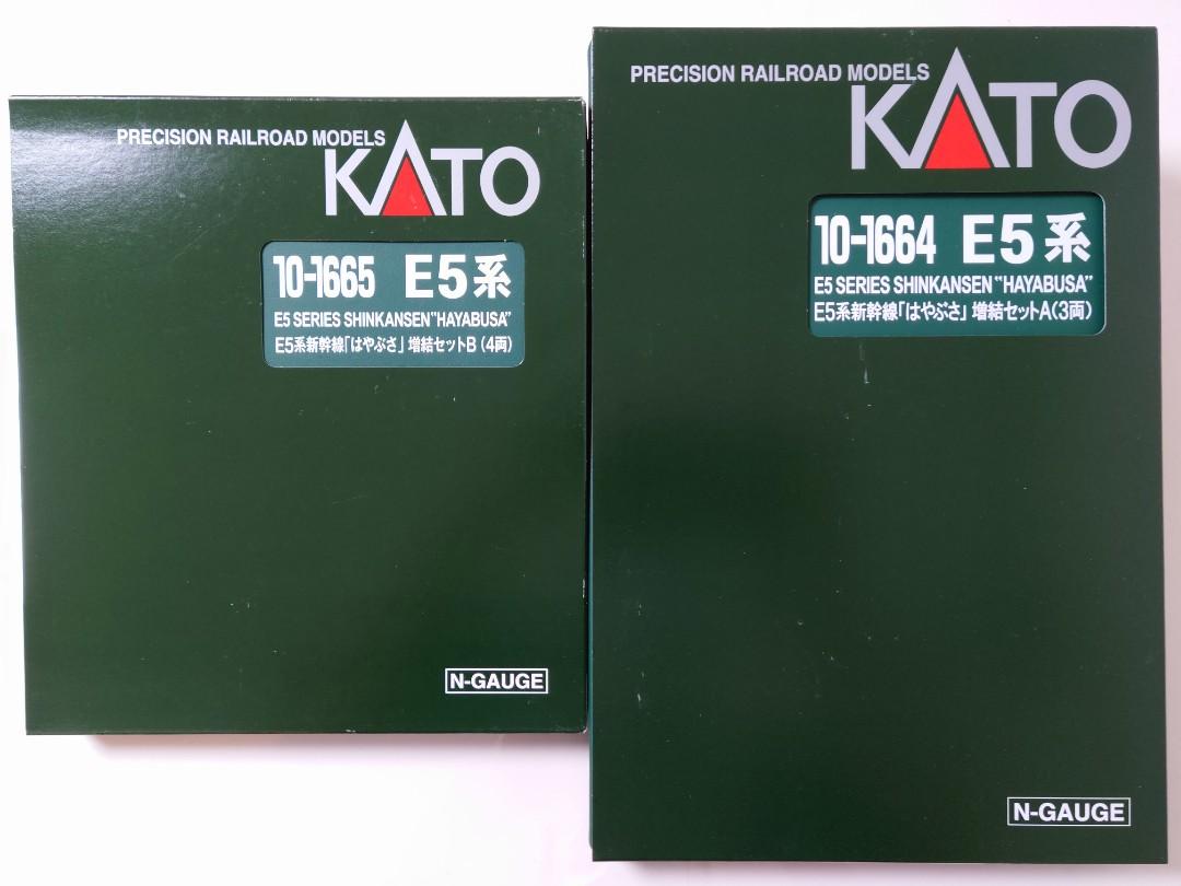 Kato E5系新幹線「はやぶさ」10-1663/1664/1665, 興趣及遊戲