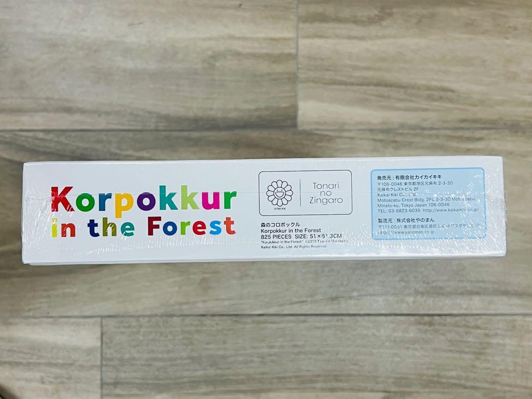 現貨村上隆KORPOKKUR IN THE FOREST 825 Pieces Jigsaw Puzzle, 興趣及