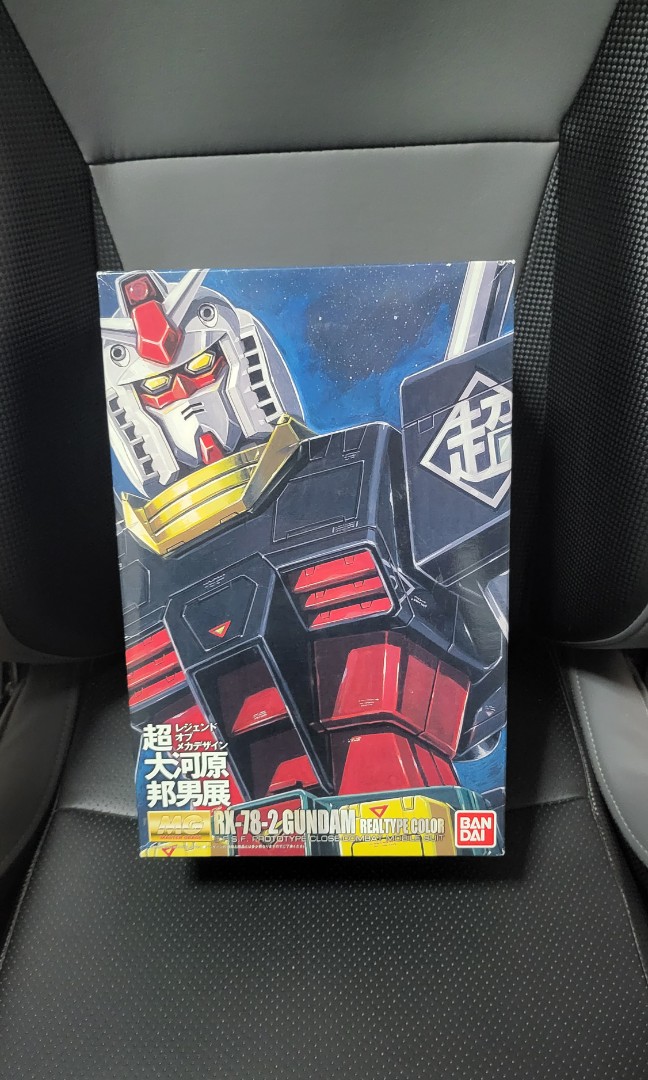 Bandai Namco Gundam Universe Rx-78-2 (real Marking Plus Ver) | Envío Gratis