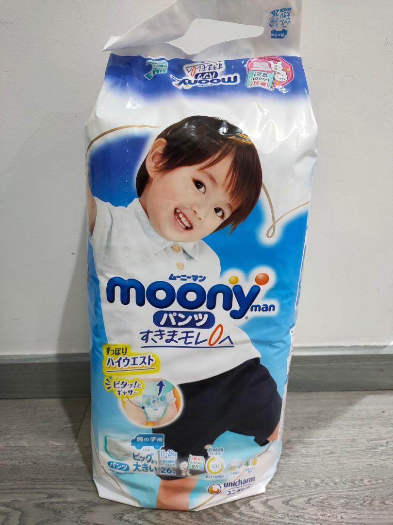 Moony airfit pull up pants XXL, Babies 