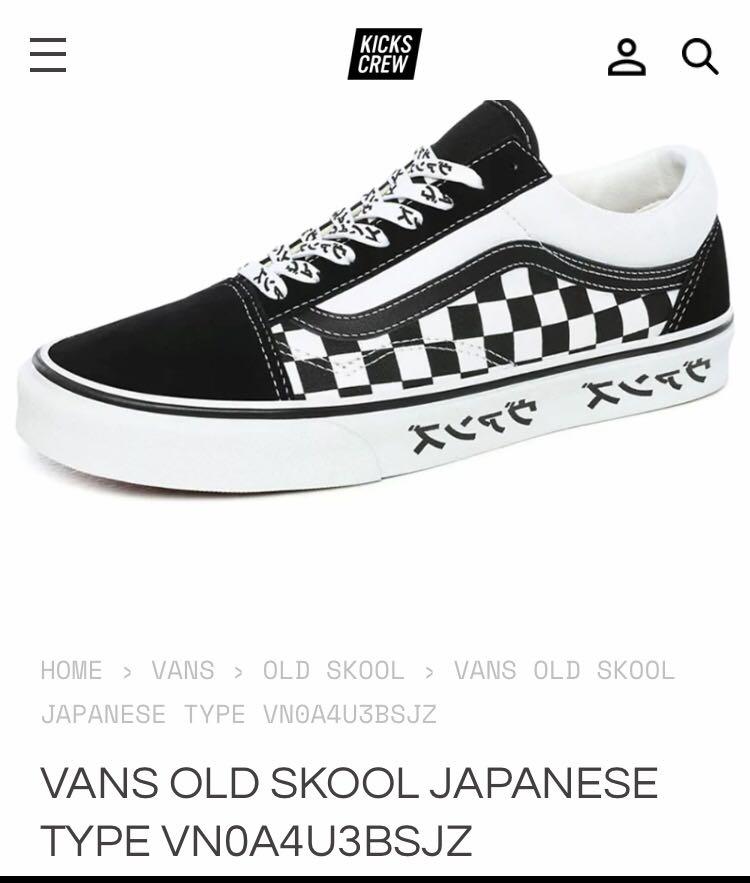 Vans Old Skool Japanese Type Black/True White - VN0A4U3BSJZ