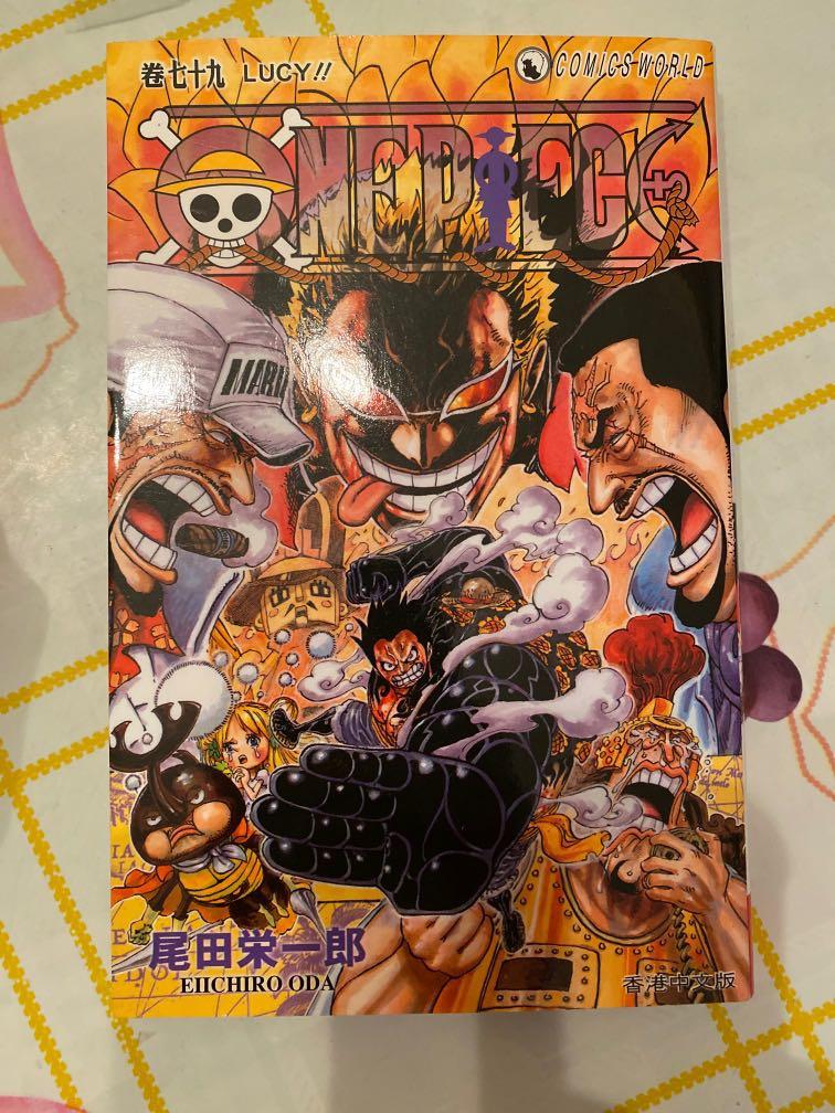 One Piece 海賊王79 天下港版, 興趣及遊戲, 書本 文具, 漫畫- Carousell