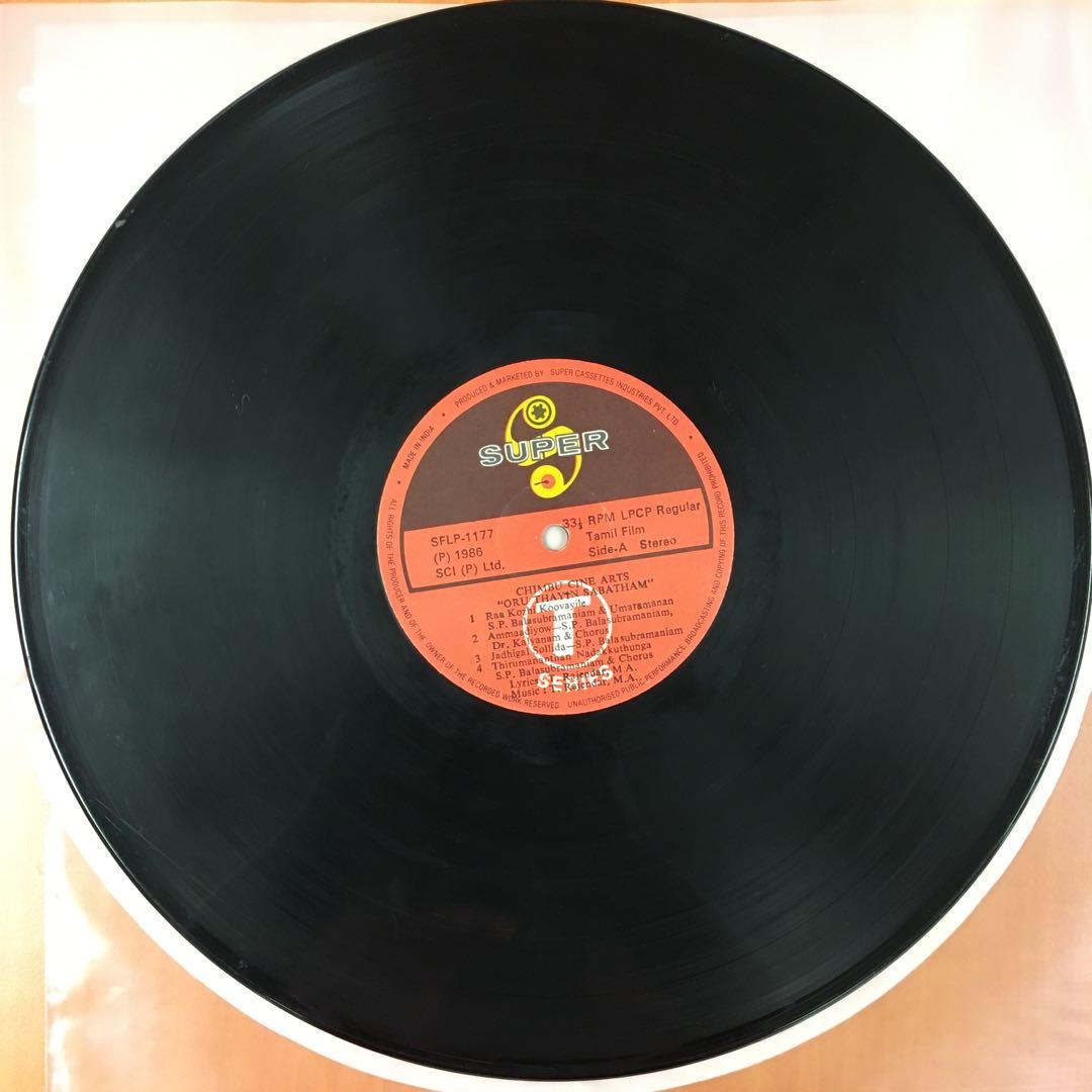 Oru Thayin Sabatham Tamil LP Record Hobbies Toys Music Media CDs Oru Thayin Sabatham Tamil LP Record Hobbies Toys Music Media CDs