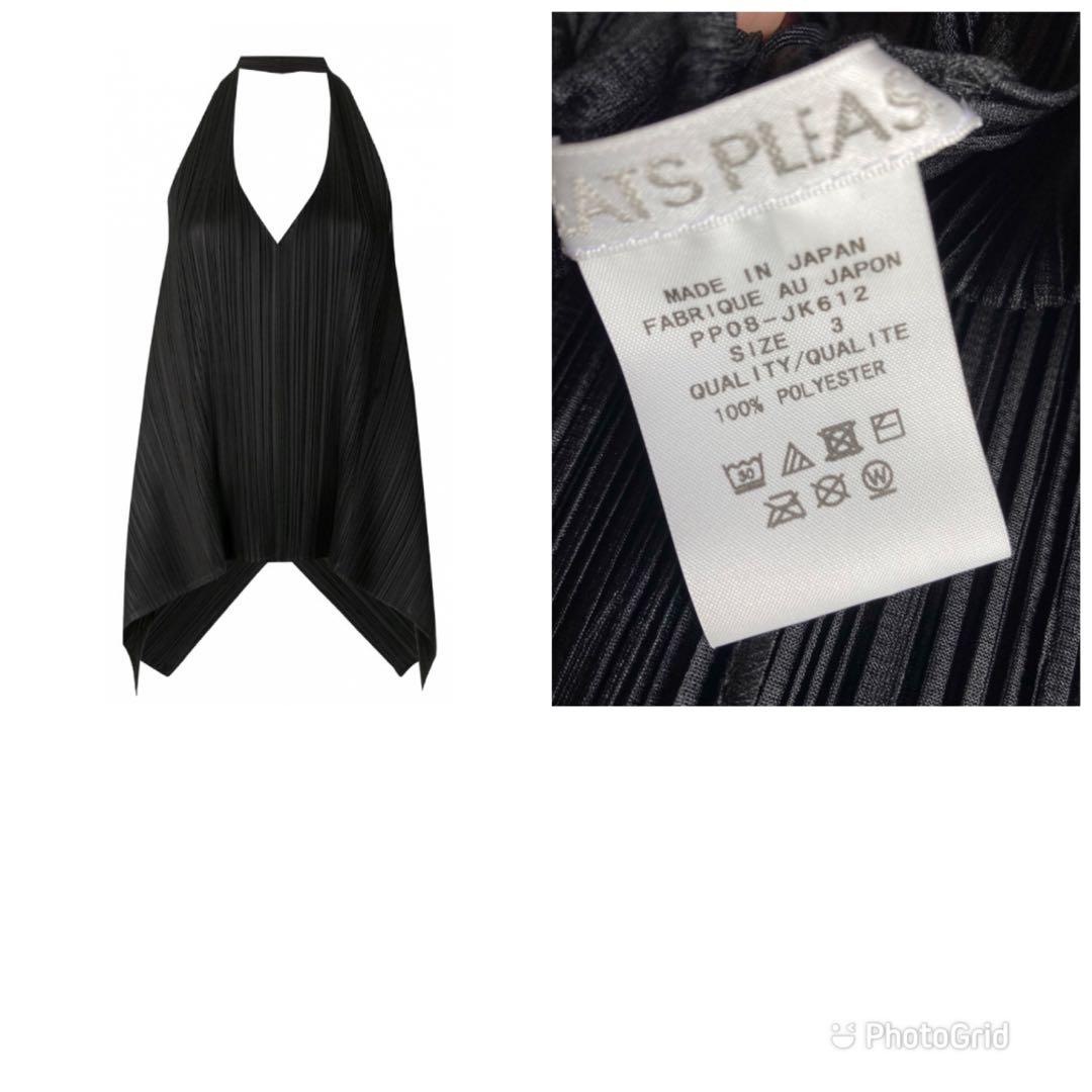 Pleats Please Issey Miyake top, 女裝, 上衣, 背心- Carousell
