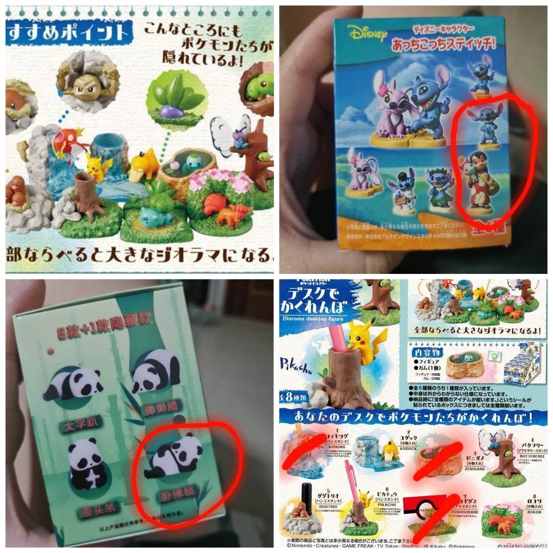 Pokemon Diorama Desktop Figure Disney Lilo And Stitch Panda Roll Pokemon Card Hobbies Toys Toys Games On Carousell