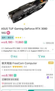 （分類：）位於 。 由 free903 提交（商品編號 1150860537，圖片 1）。簡介： 。