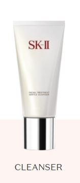 SK-II Facial Treatment Cleanser