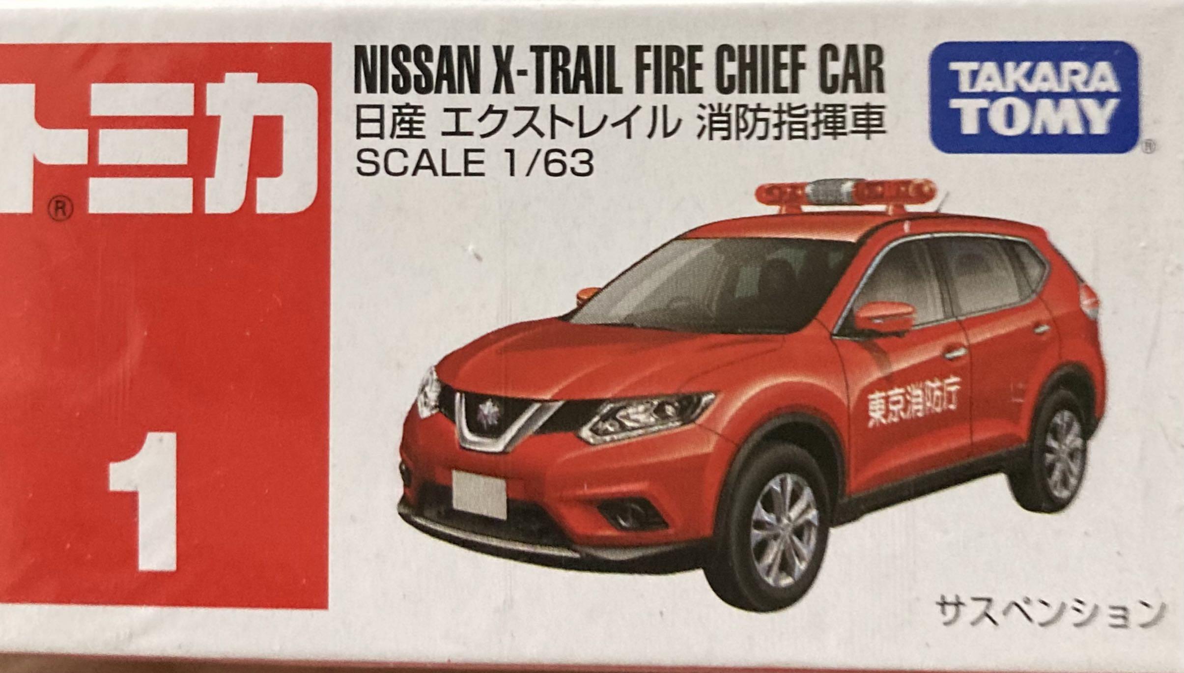 Takaratomy tomica no.1:Nissan X-Trail fire chief car ，scale 1/63