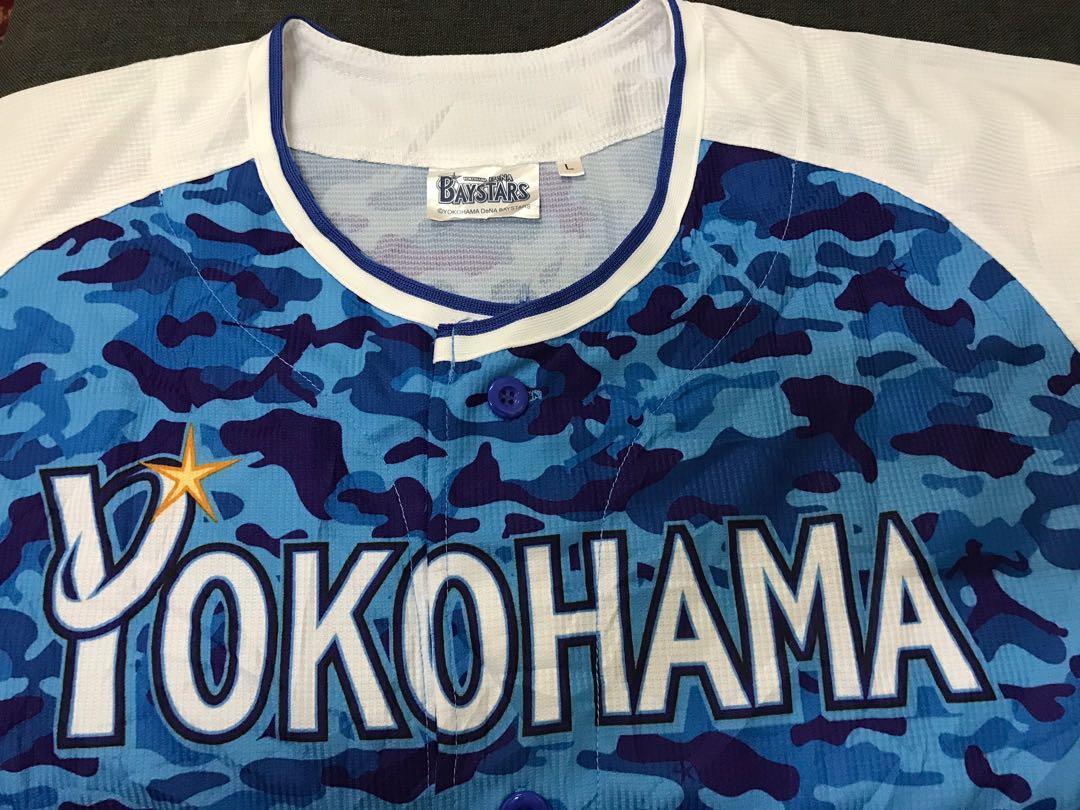 Yokohama Baystars Japanese baseball jersey, perfect - Depop