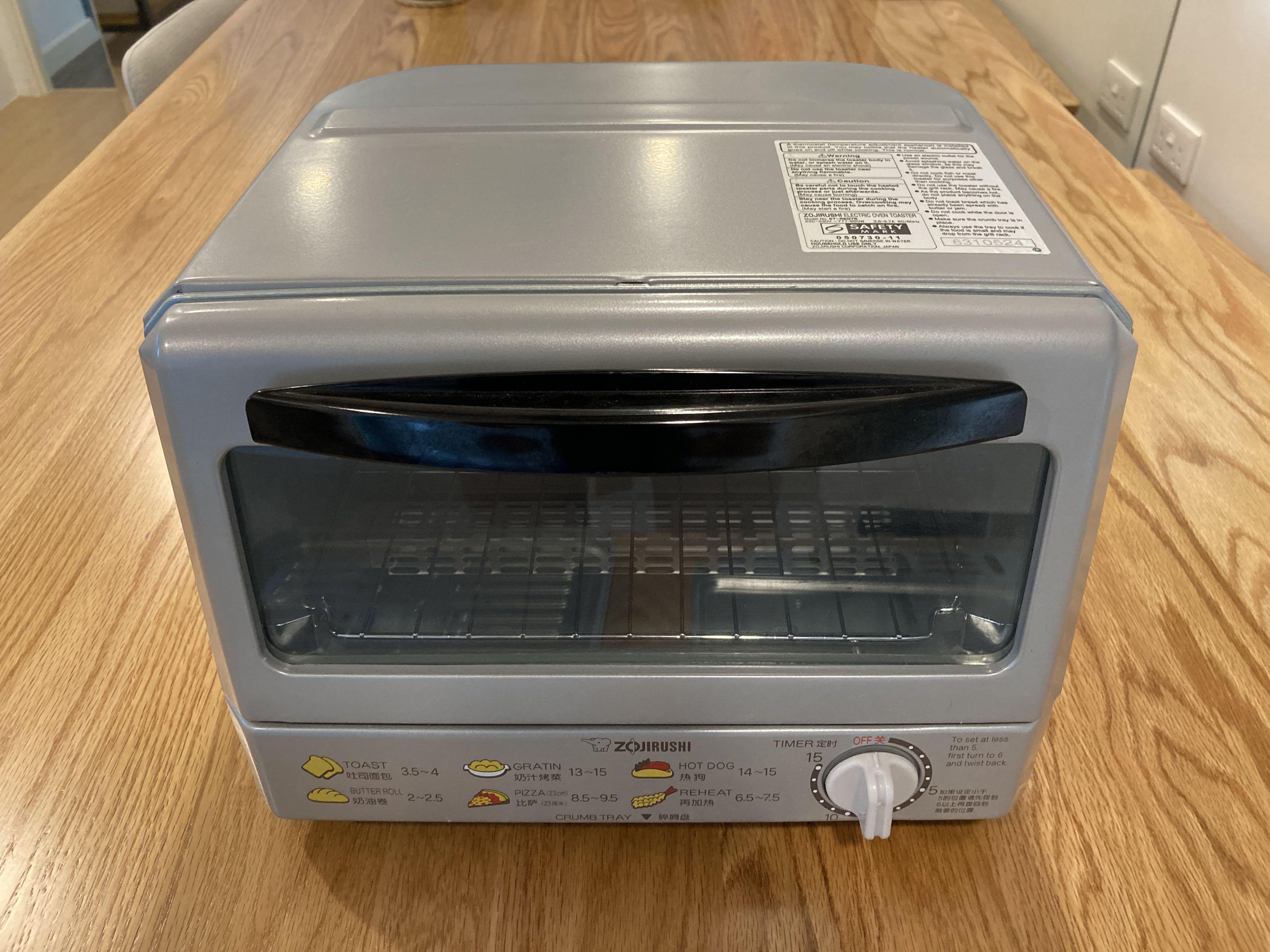 Zojirushi ETREQ75 Oven Toaster, TV & Home Appliances, Kitchen