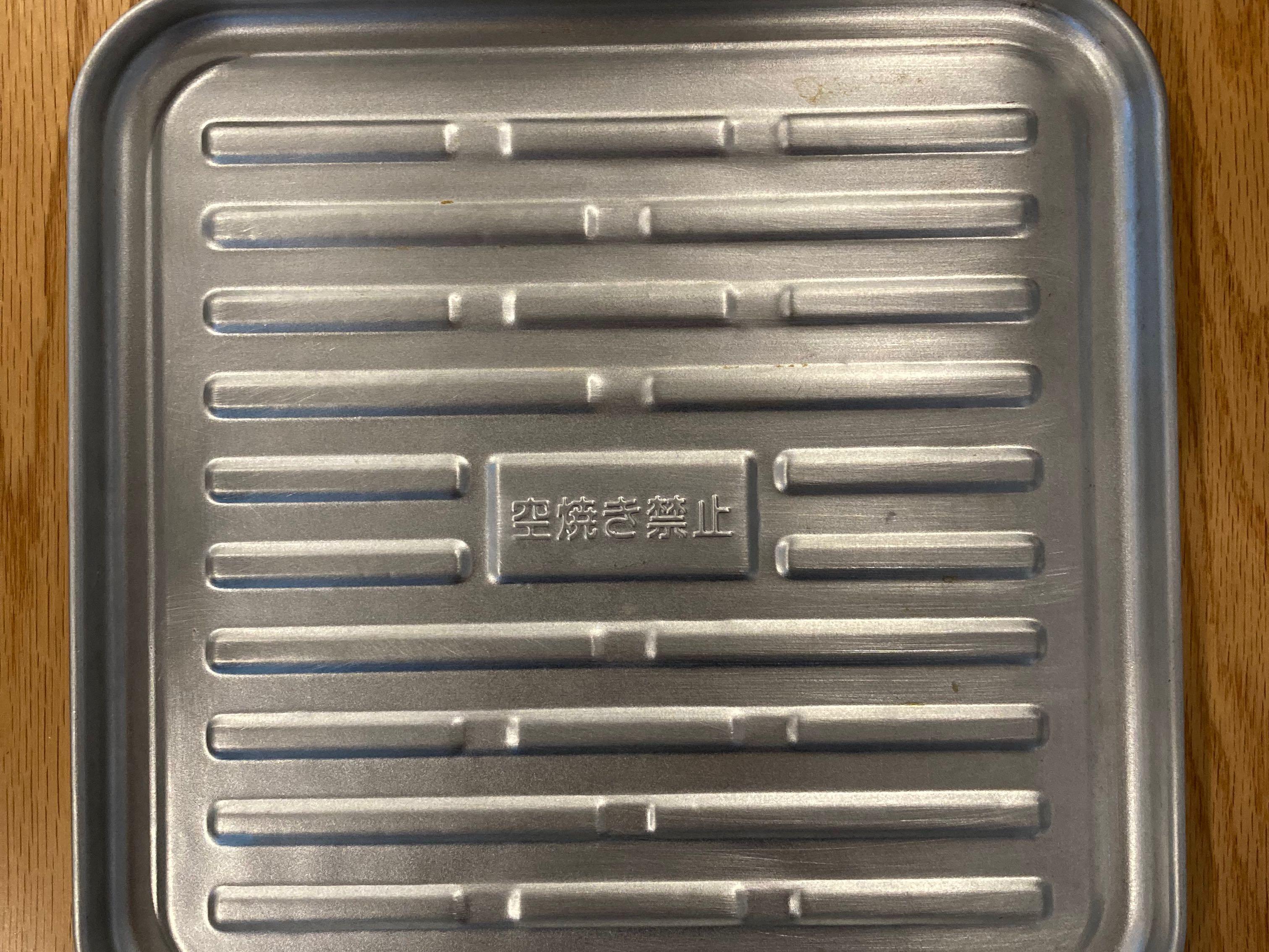 Zojirushi ETREQ75 Oven Toaster, TV & Home Appliances, Kitchen