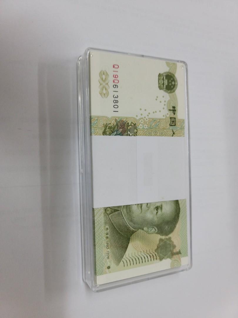 1999年人民幣1元百連UNC Q19Q613801-Q191Q613900 (有888豹子號)包保護膠盒, 興趣及遊戲, 收藏品及紀念品, 錢幣-  Carousell