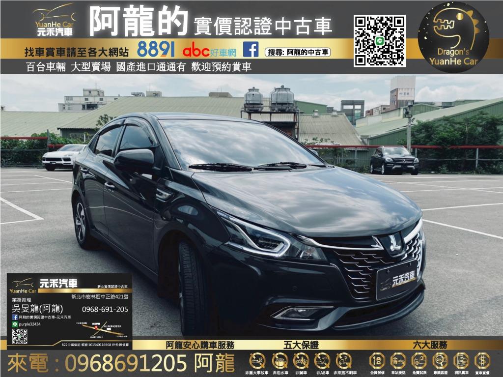 17 S3 環景旗艦型多項配代步車只要33萬 汽車 汽車出售在旋轉拍賣