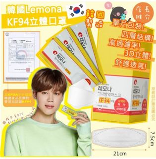 （分類：）位於 。 由 hkbroute 提交（商品編號 1151134984，圖片 1）。簡介： 。