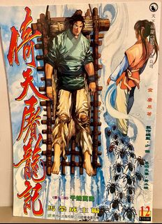 （分類：）位於 。 由 57ocnel 提交（商品編號 1151133095，圖片 1）。簡介： 。